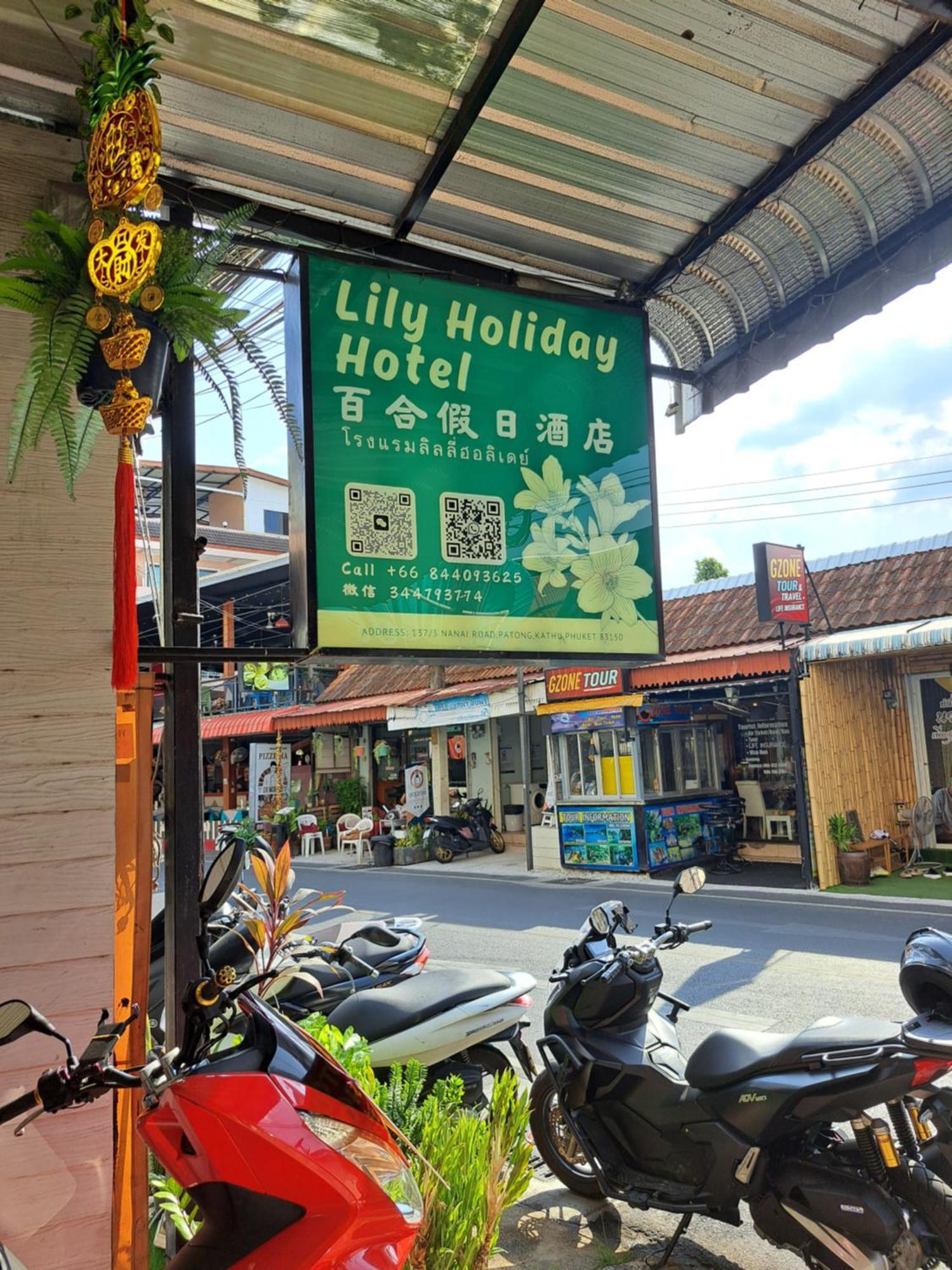Lily Holiday 百合假日 Patong Ngoại thất bức ảnh